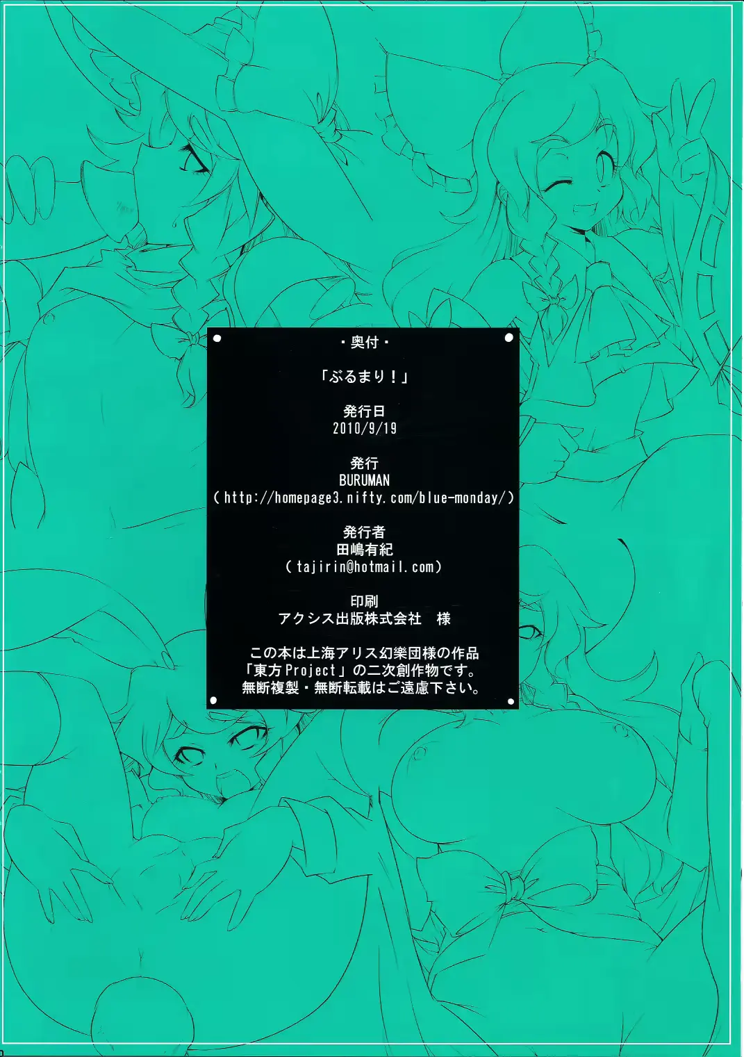 웹툰 이미지 9
