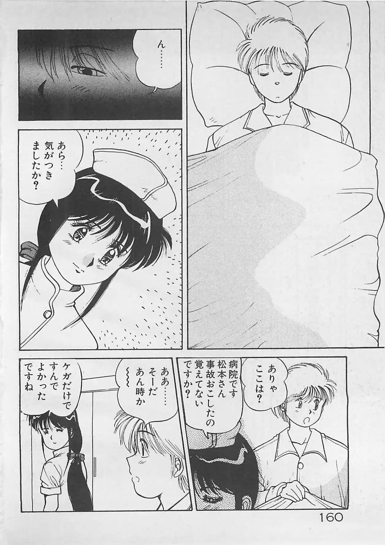 웹툰 이미지 160