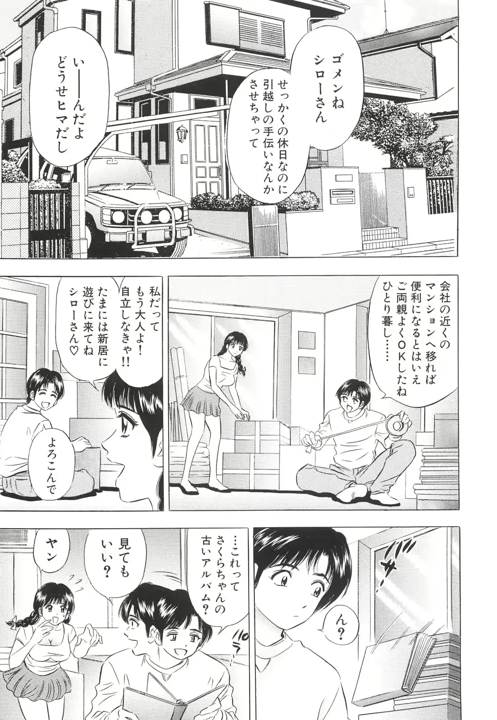 웹툰 이미지 69