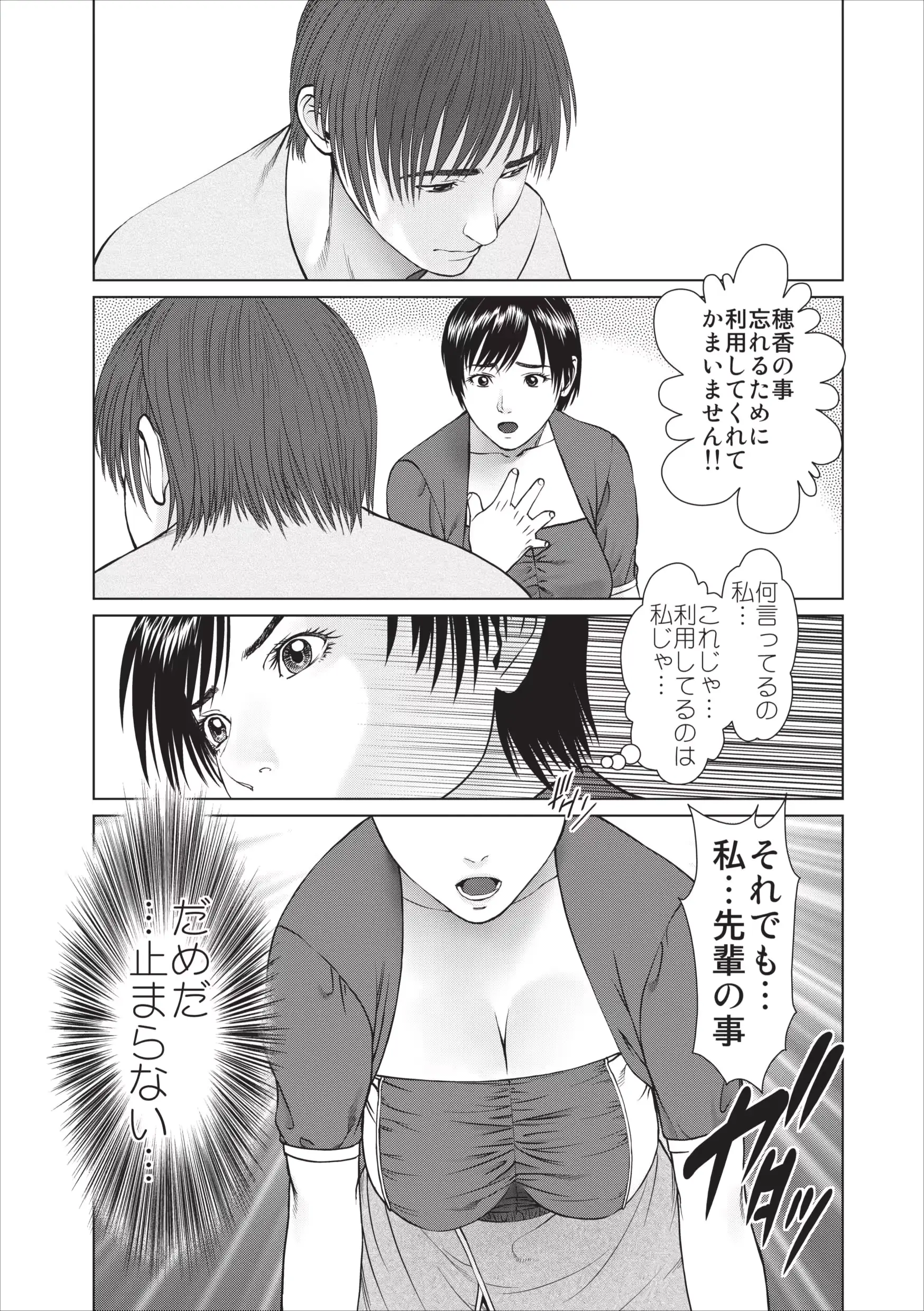 웹툰 이미지 34