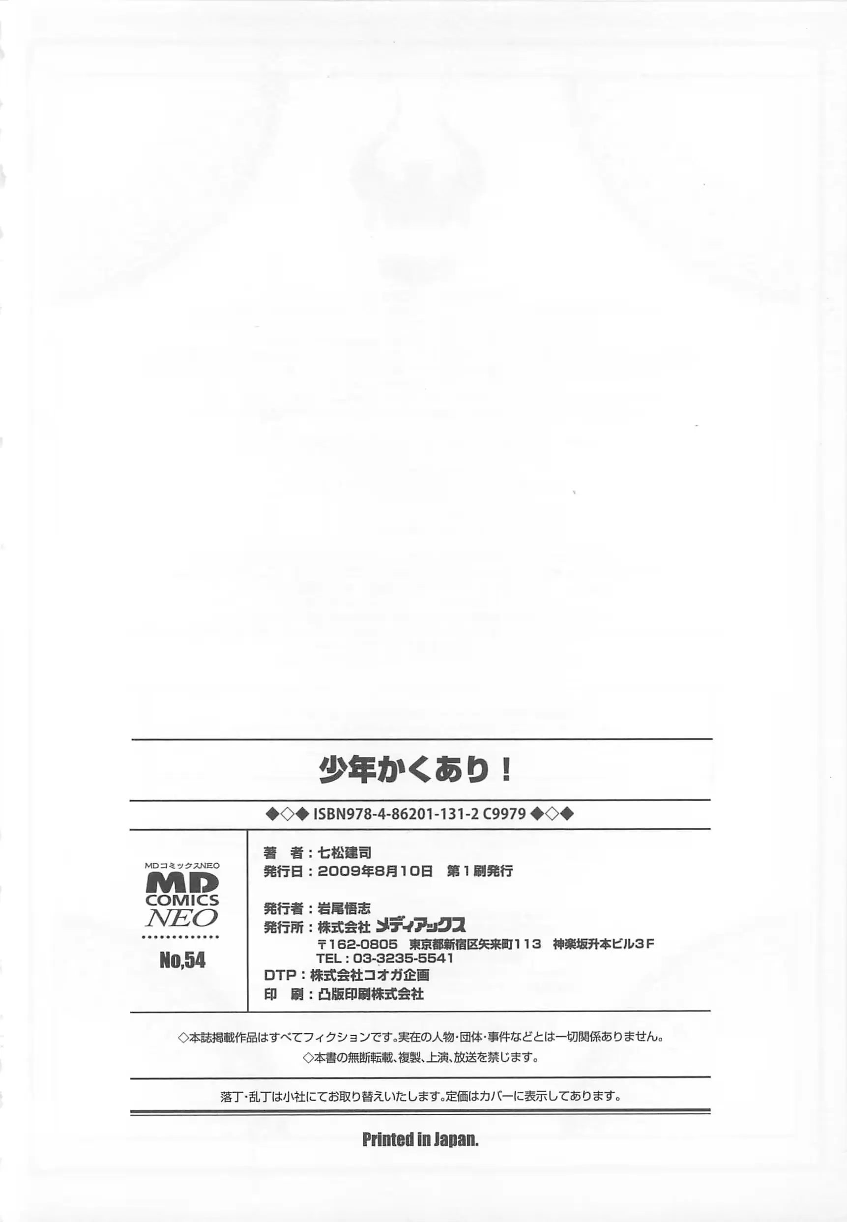 웹툰 이미지 185