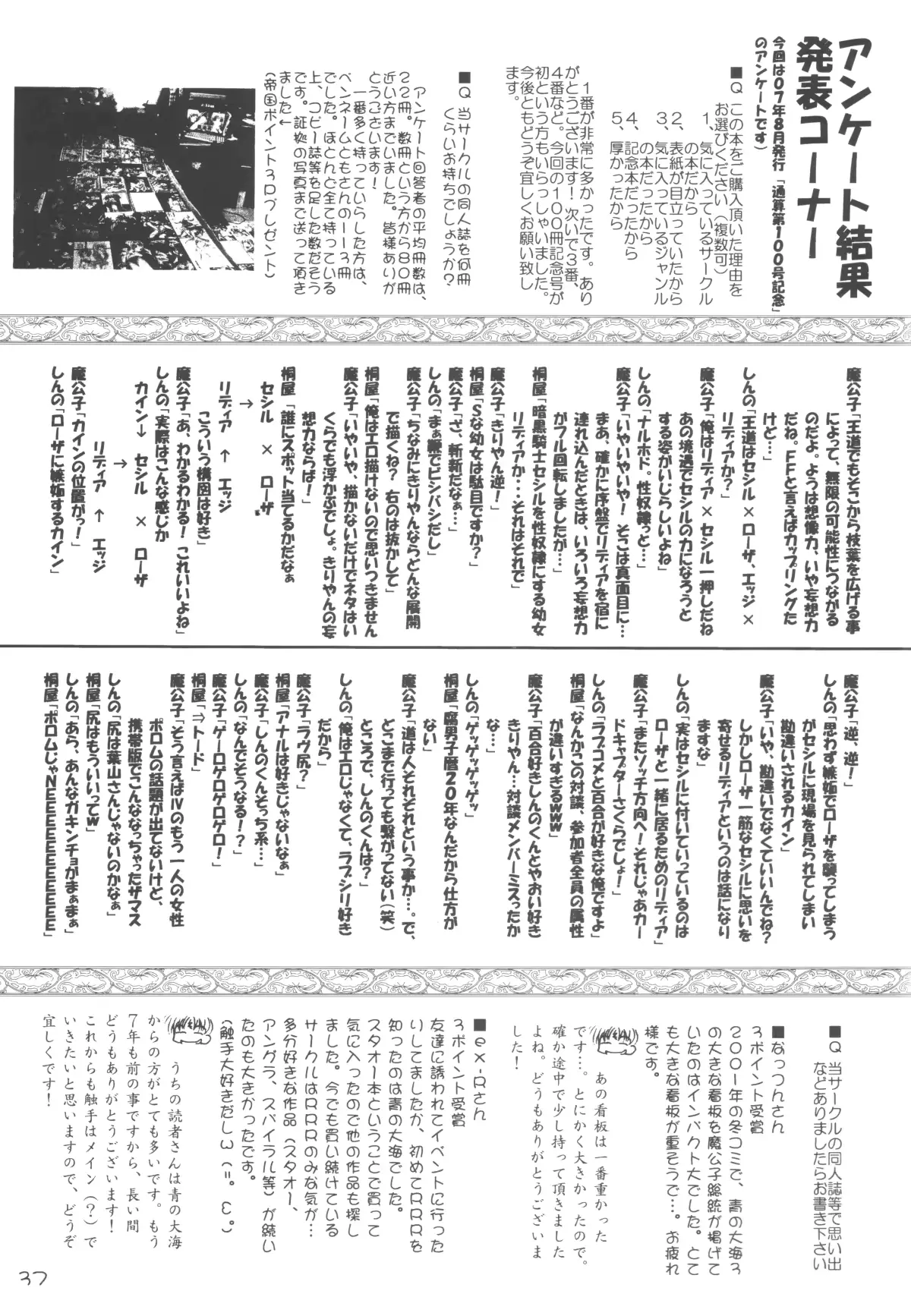 웹툰 이미지 36