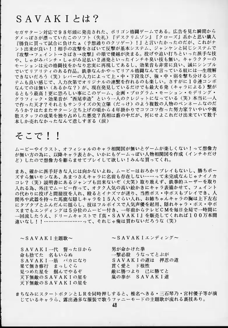 웹툰 이미지 46