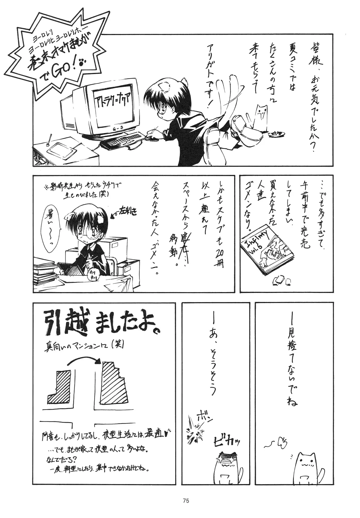 웹툰 이미지 77