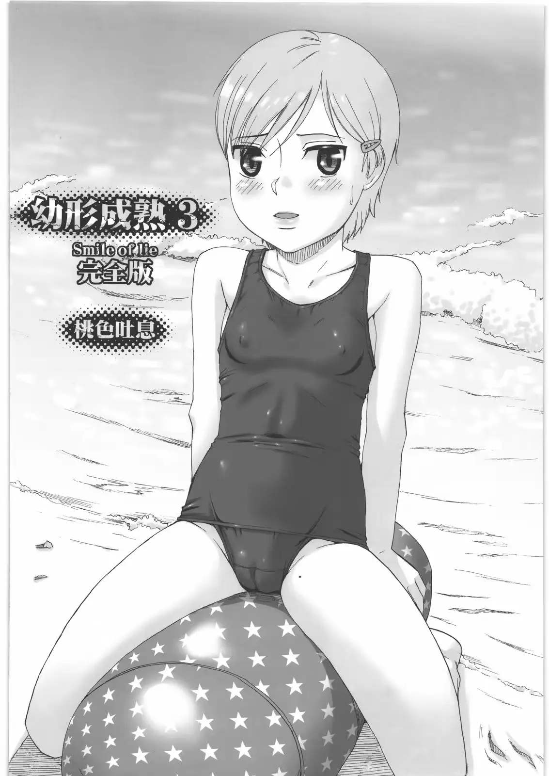 웹툰 이미지 82