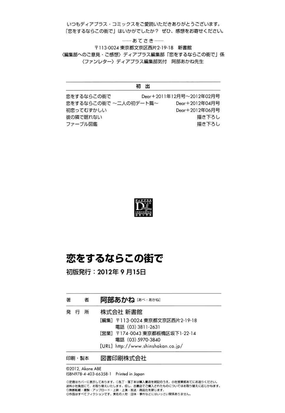 웹툰 이미지 140