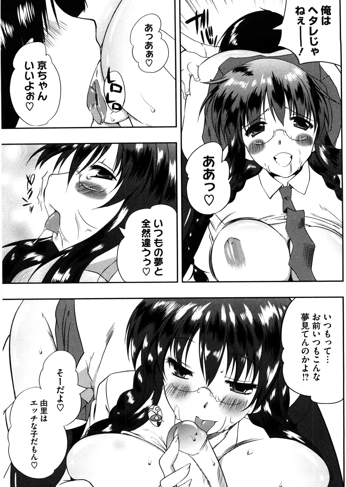 웹툰 이미지 119