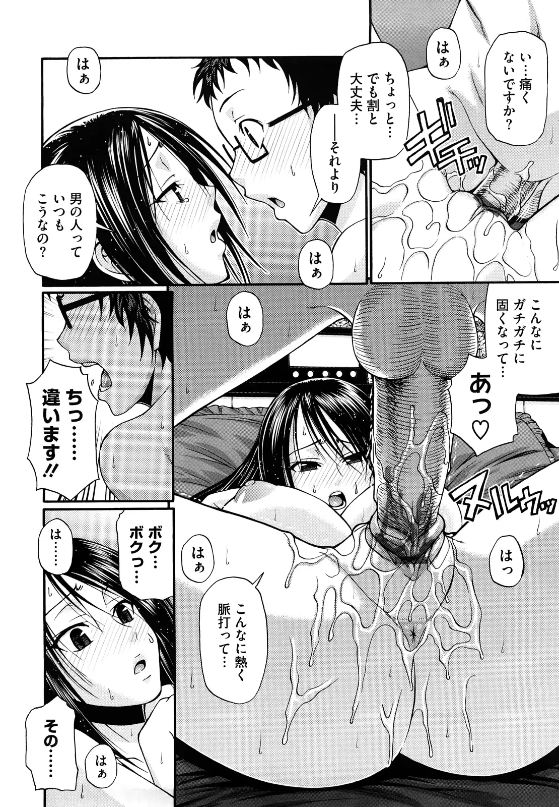 웹툰 이미지 187