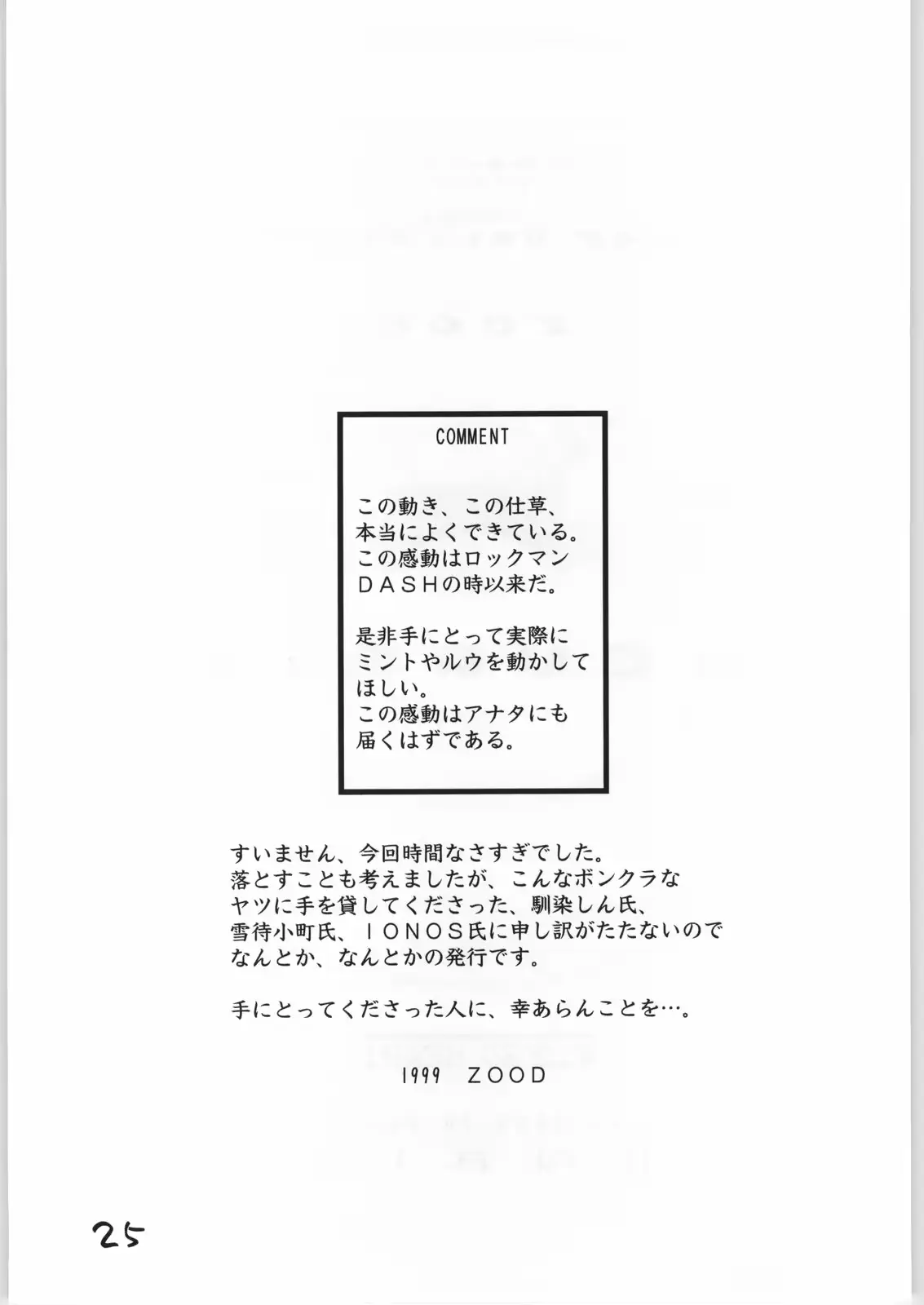 웹툰 이미지 23