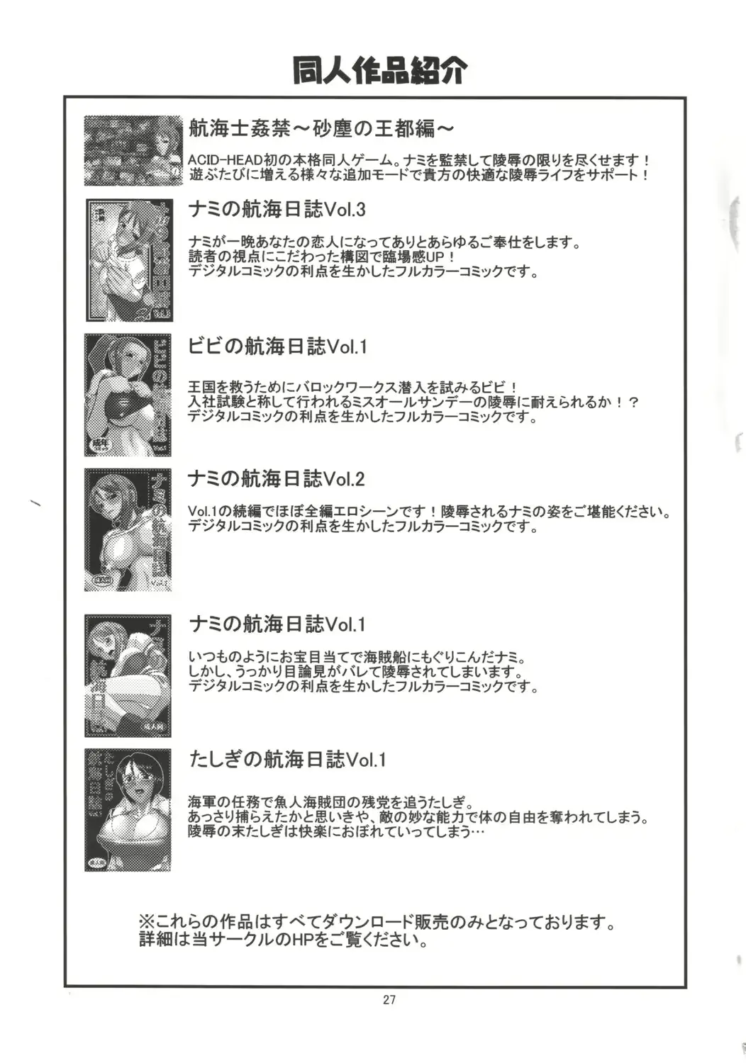 웹툰 이미지 27