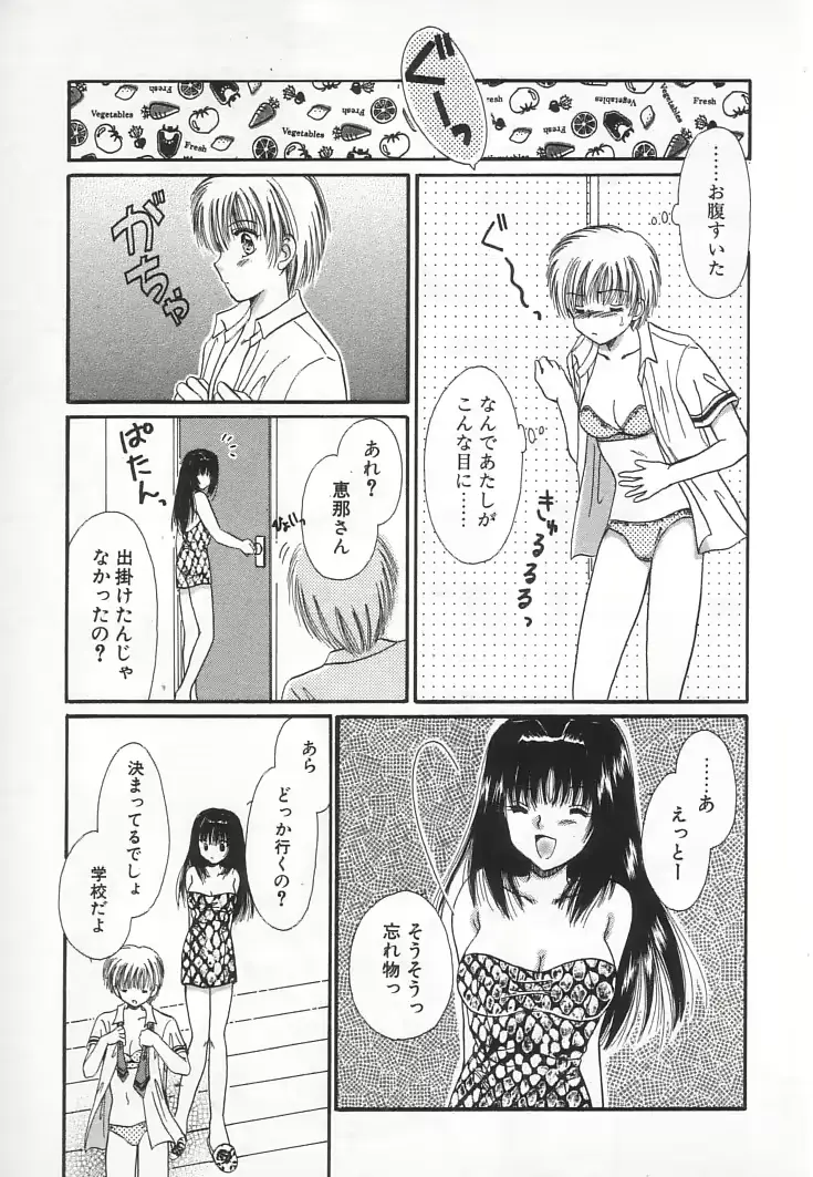 웹툰 이미지 159
