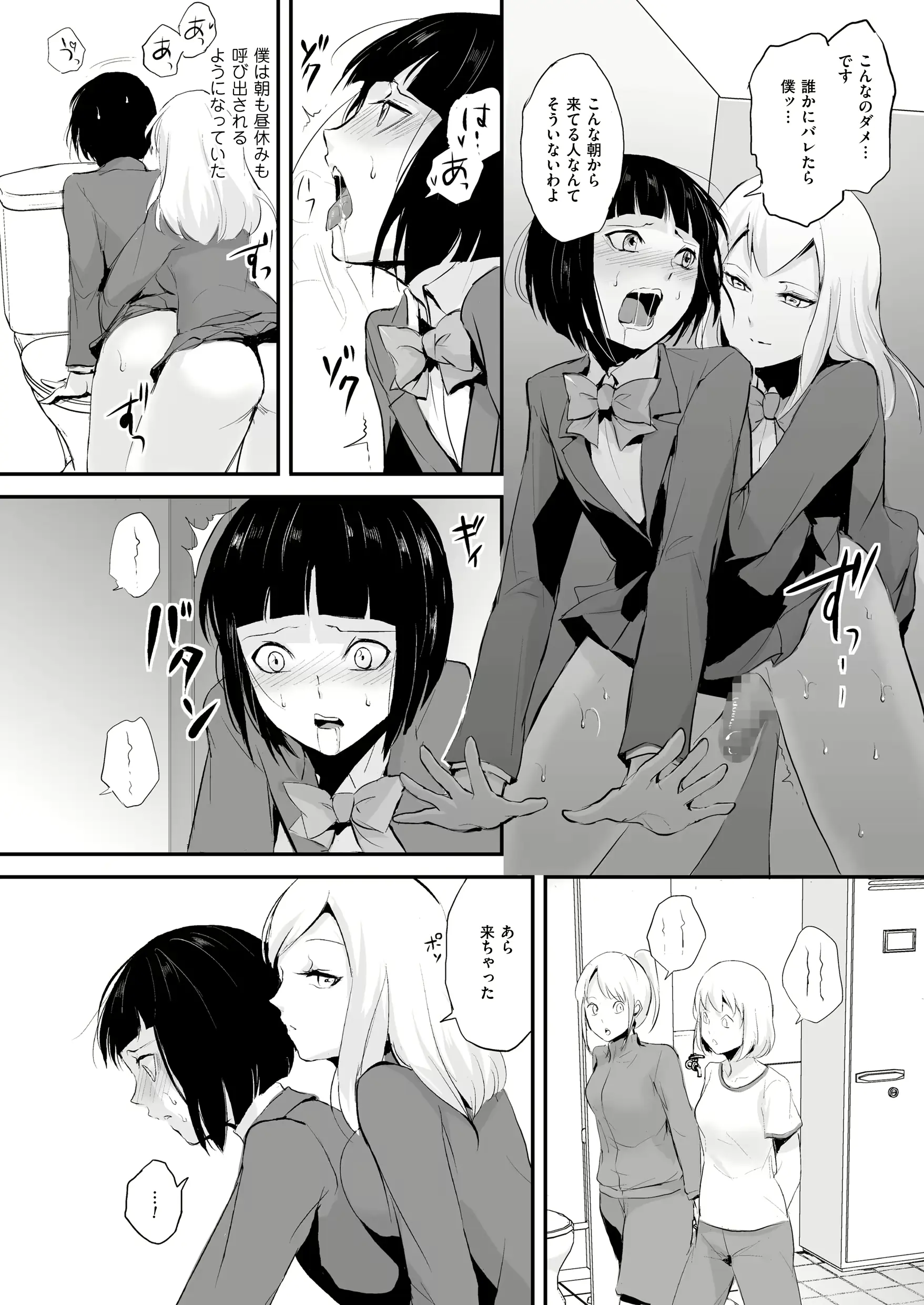 웹툰 이미지 19