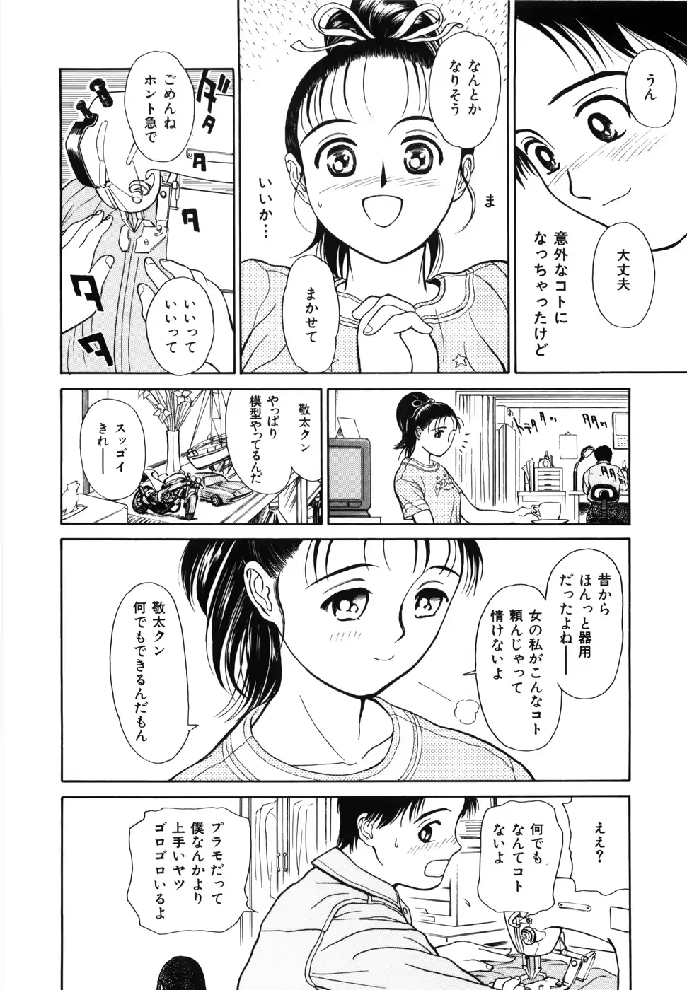웹툰 이미지 49