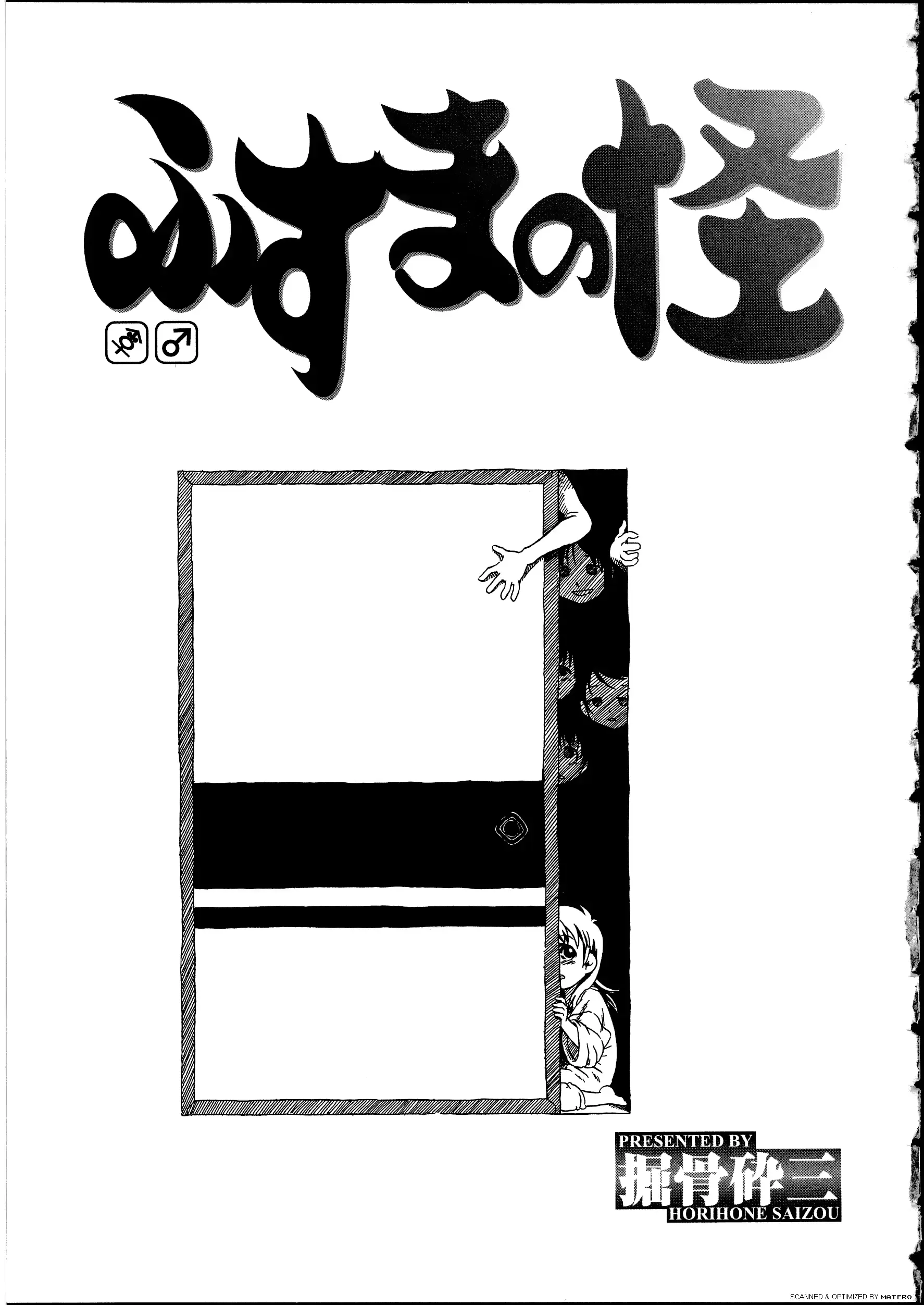 웹툰 이미지 94