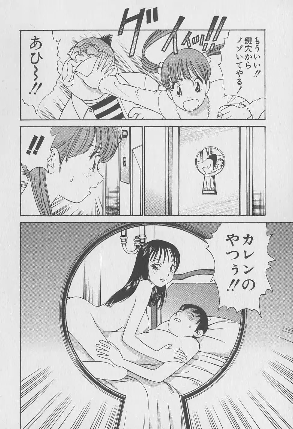 웹툰 이미지 163