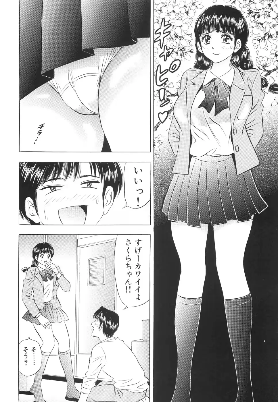 웹툰 이미지 74