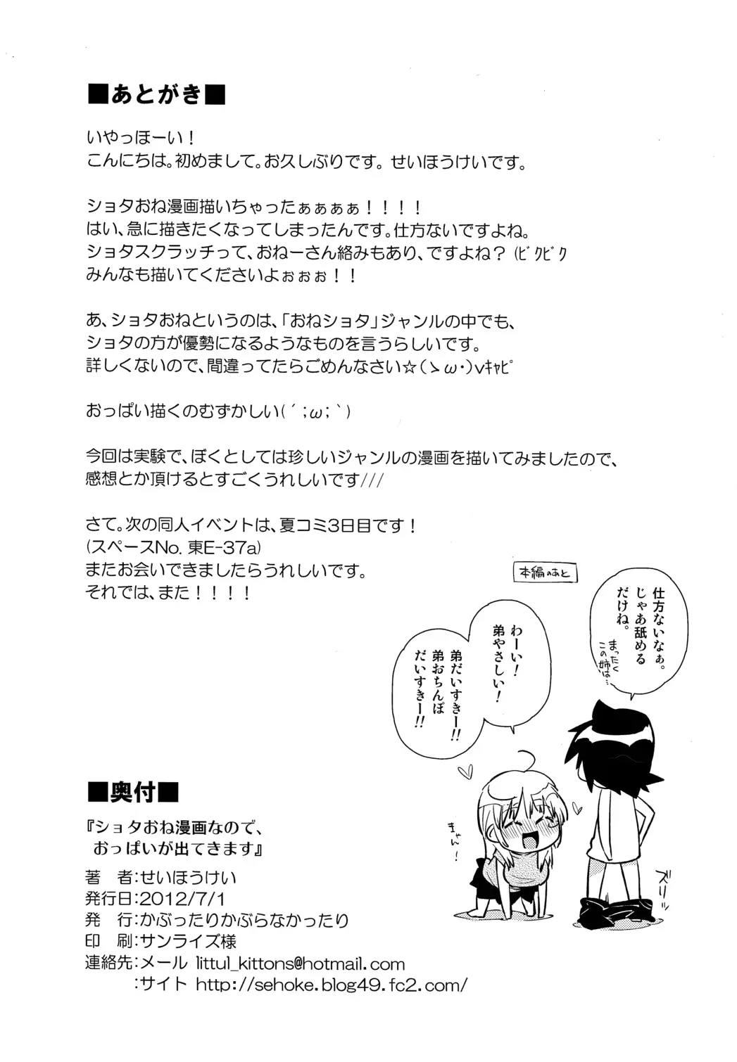 웹툰 이미지 7