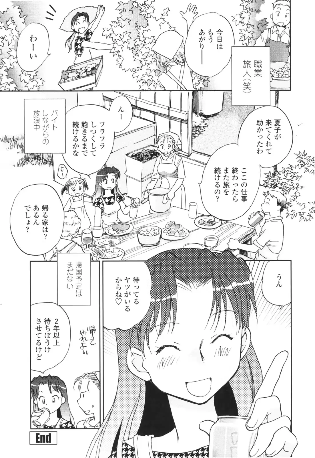 웹툰 이미지 188