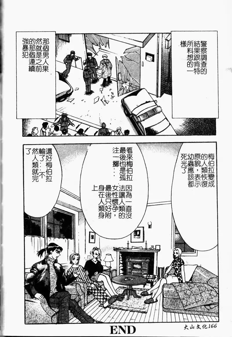 웹툰 이미지 167