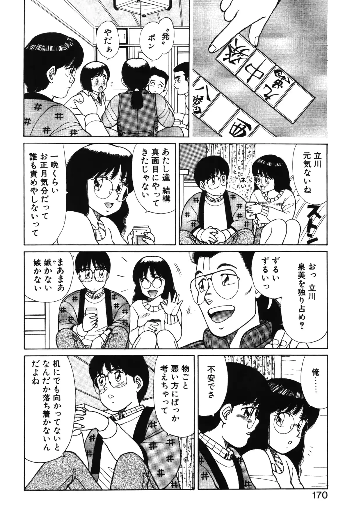 웹툰 이미지 165