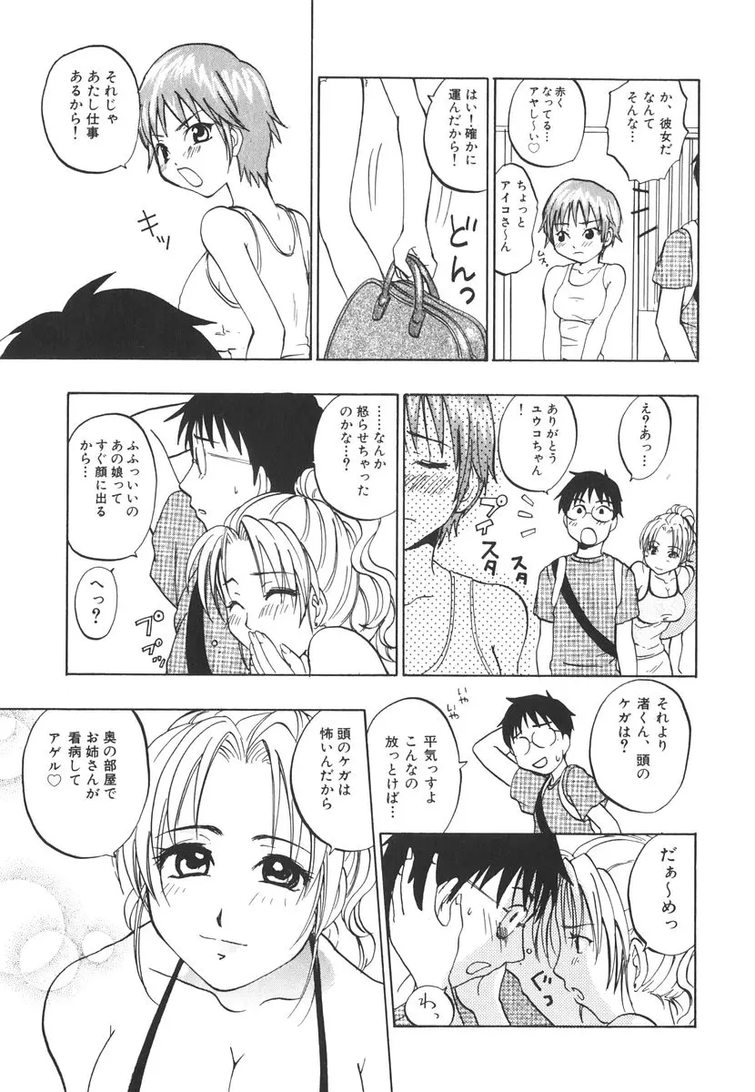 웹툰 이미지 149