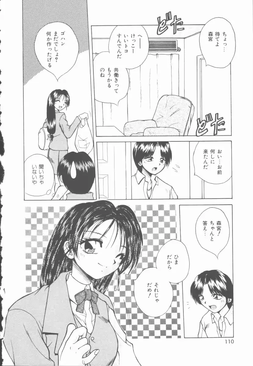 웹툰 이미지 110