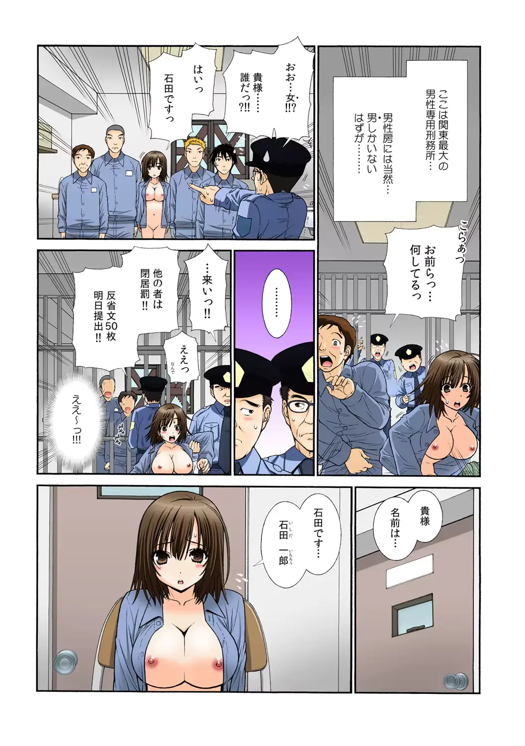 웹툰 이미지 21