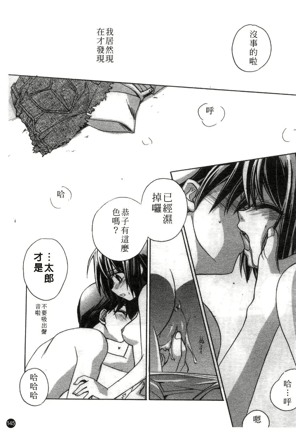 웹툰 이미지 145