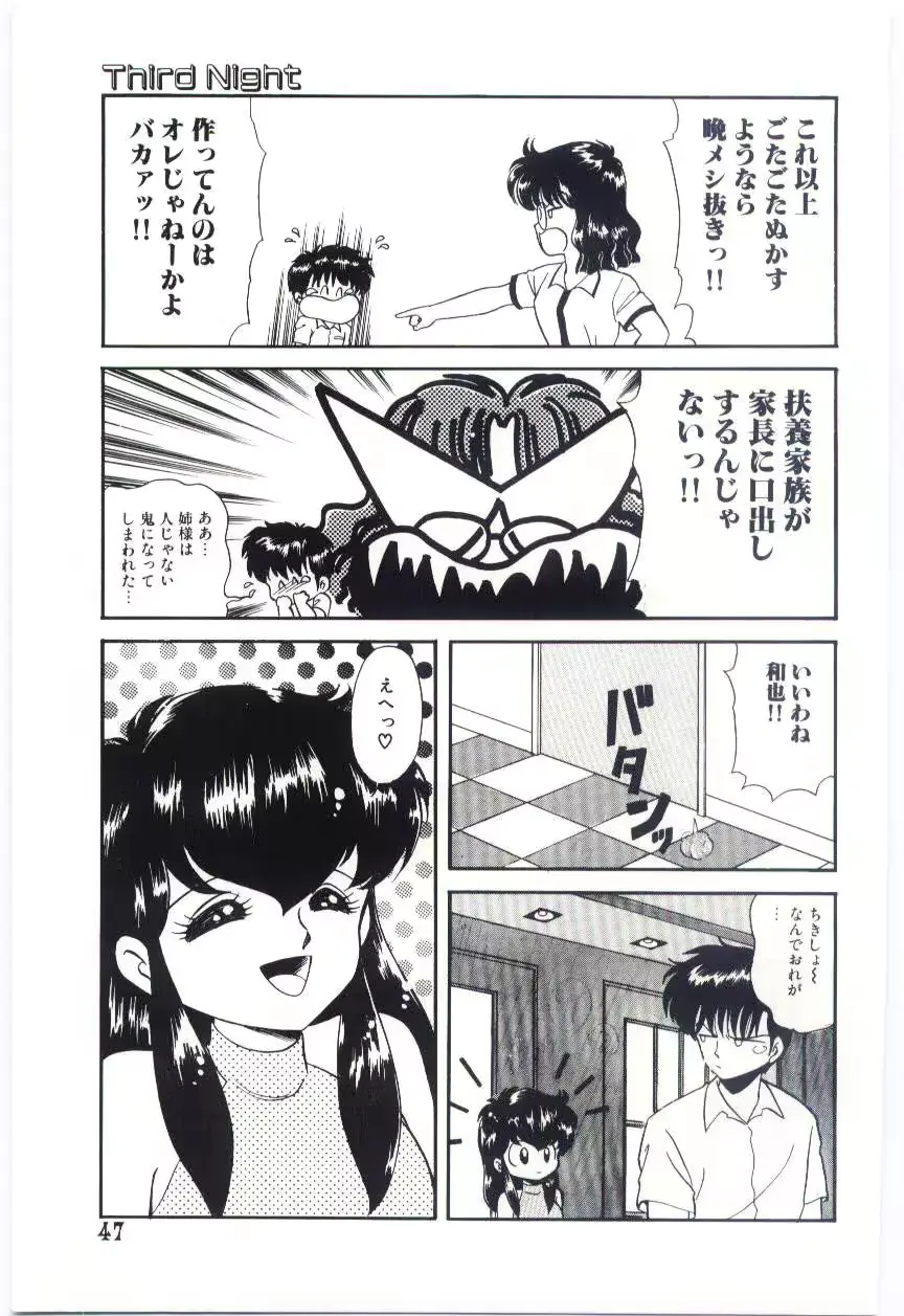 웹툰 이미지 47