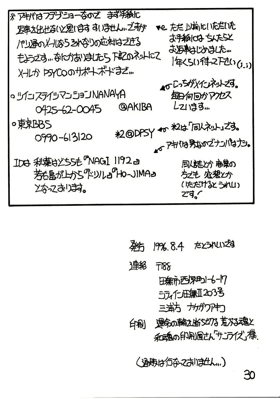 웹툰 이미지 29