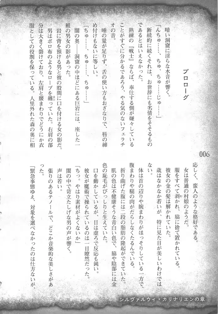 웹툰 이미지 8
