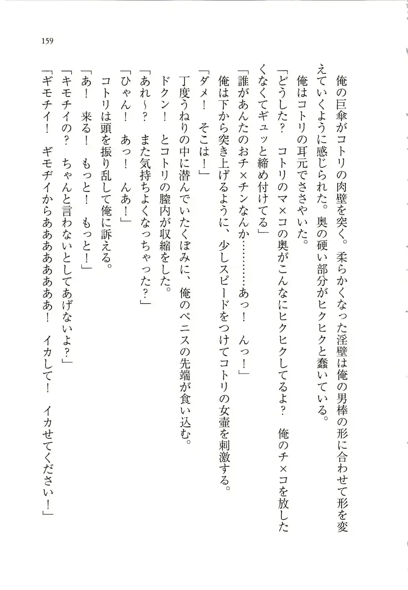 웹툰 이미지 158