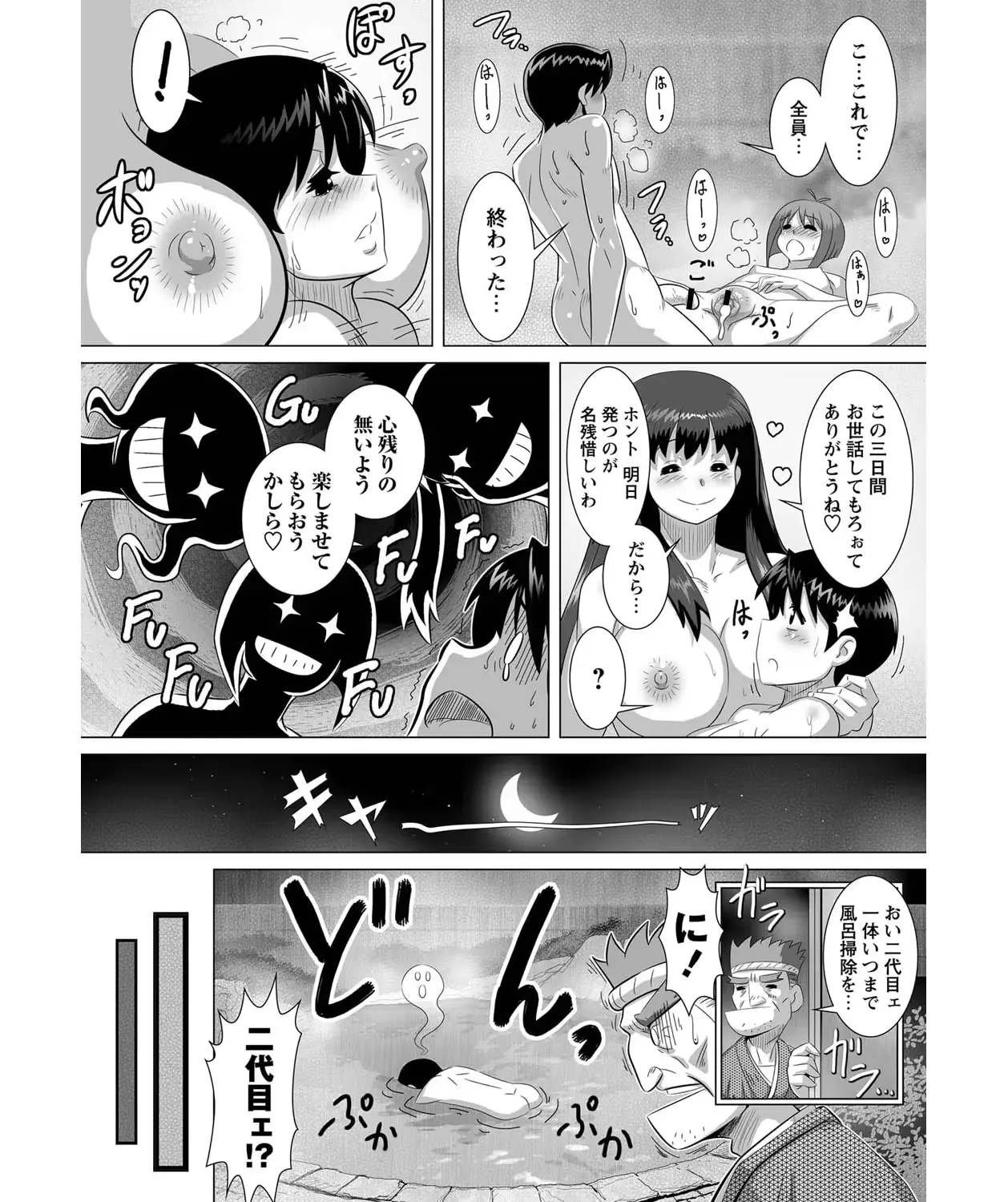 웹툰 이미지 11
