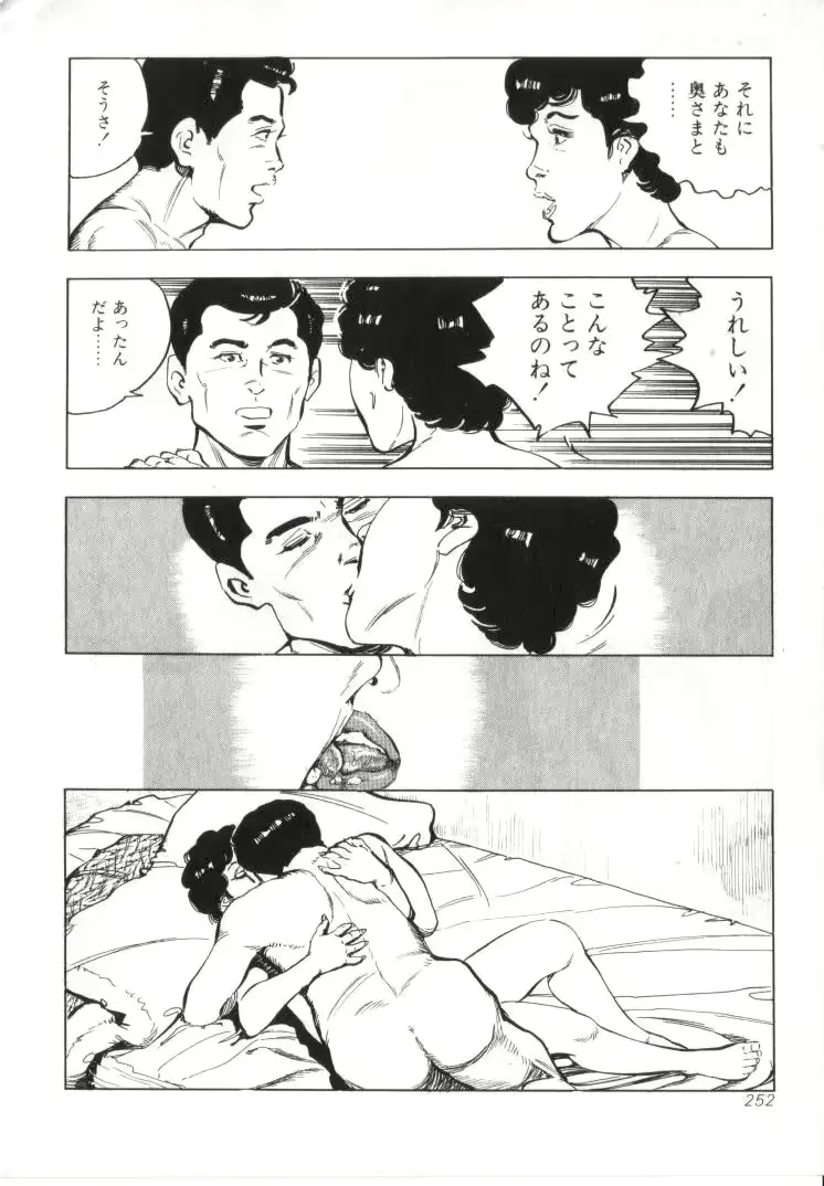 웹툰 이미지 253