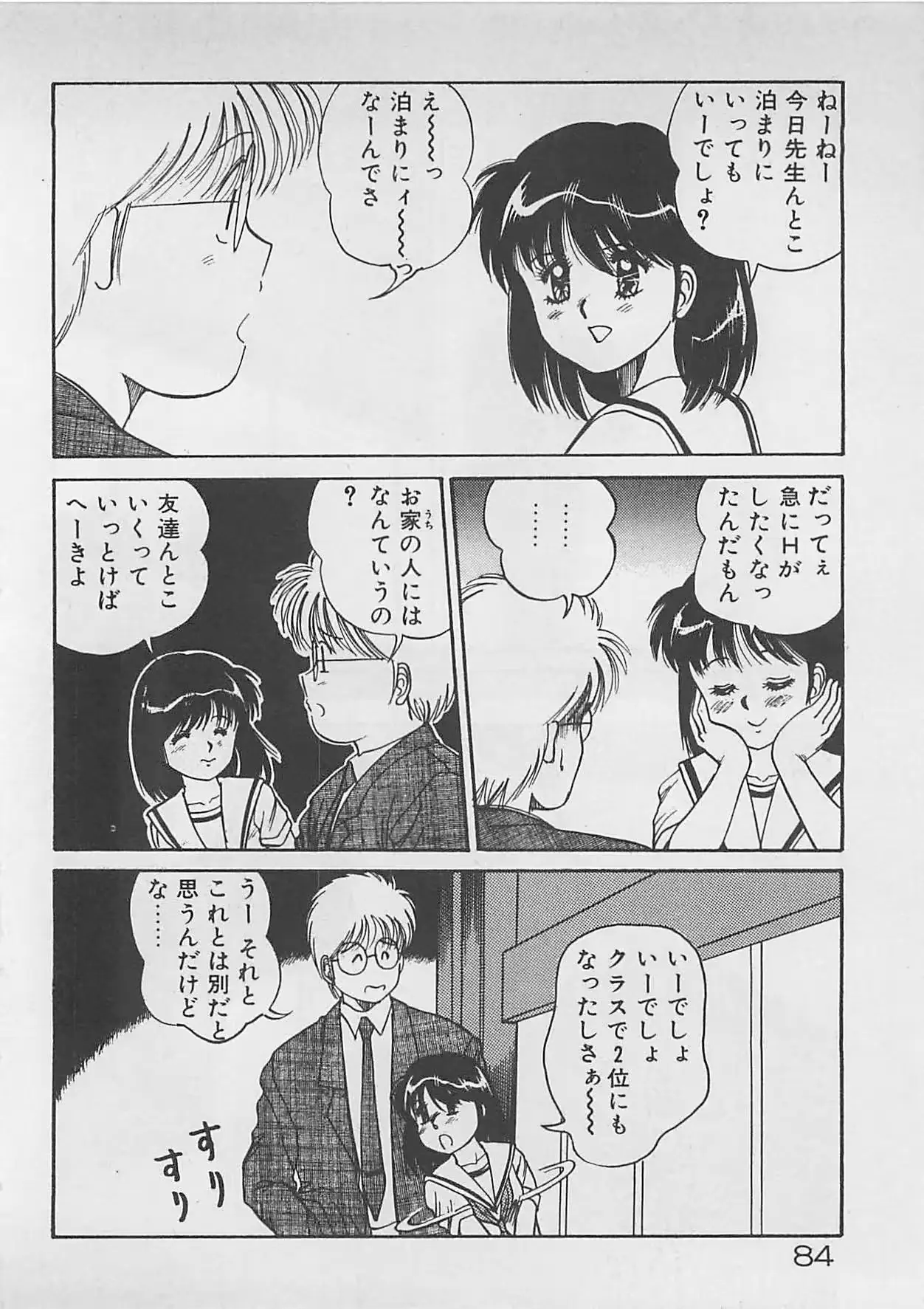 웹툰 이미지 84