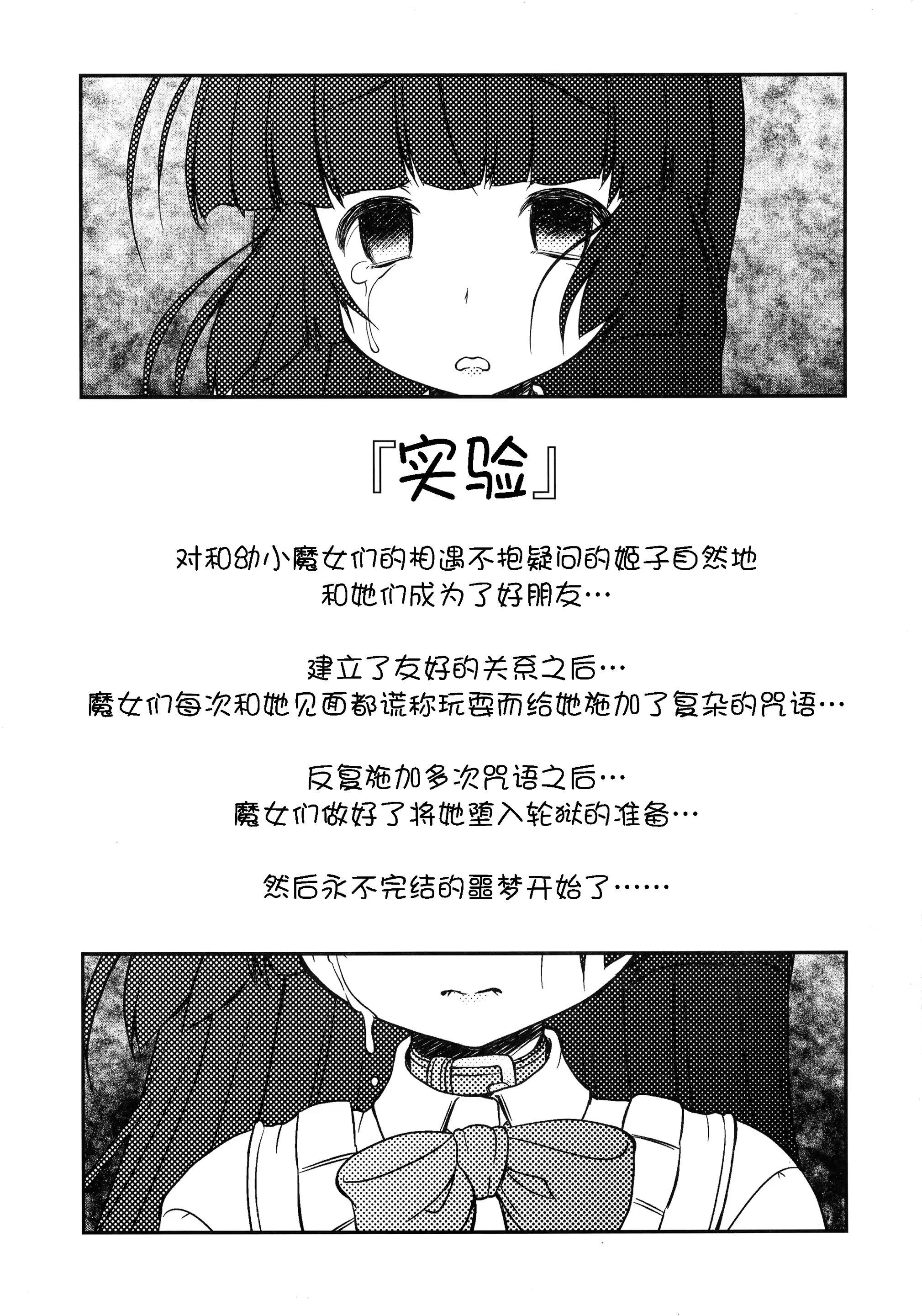 웹툰 이미지 7