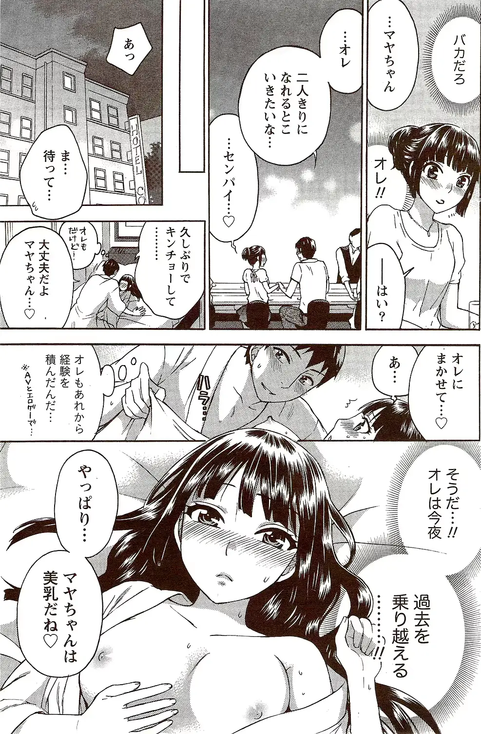 웹툰 이미지 170