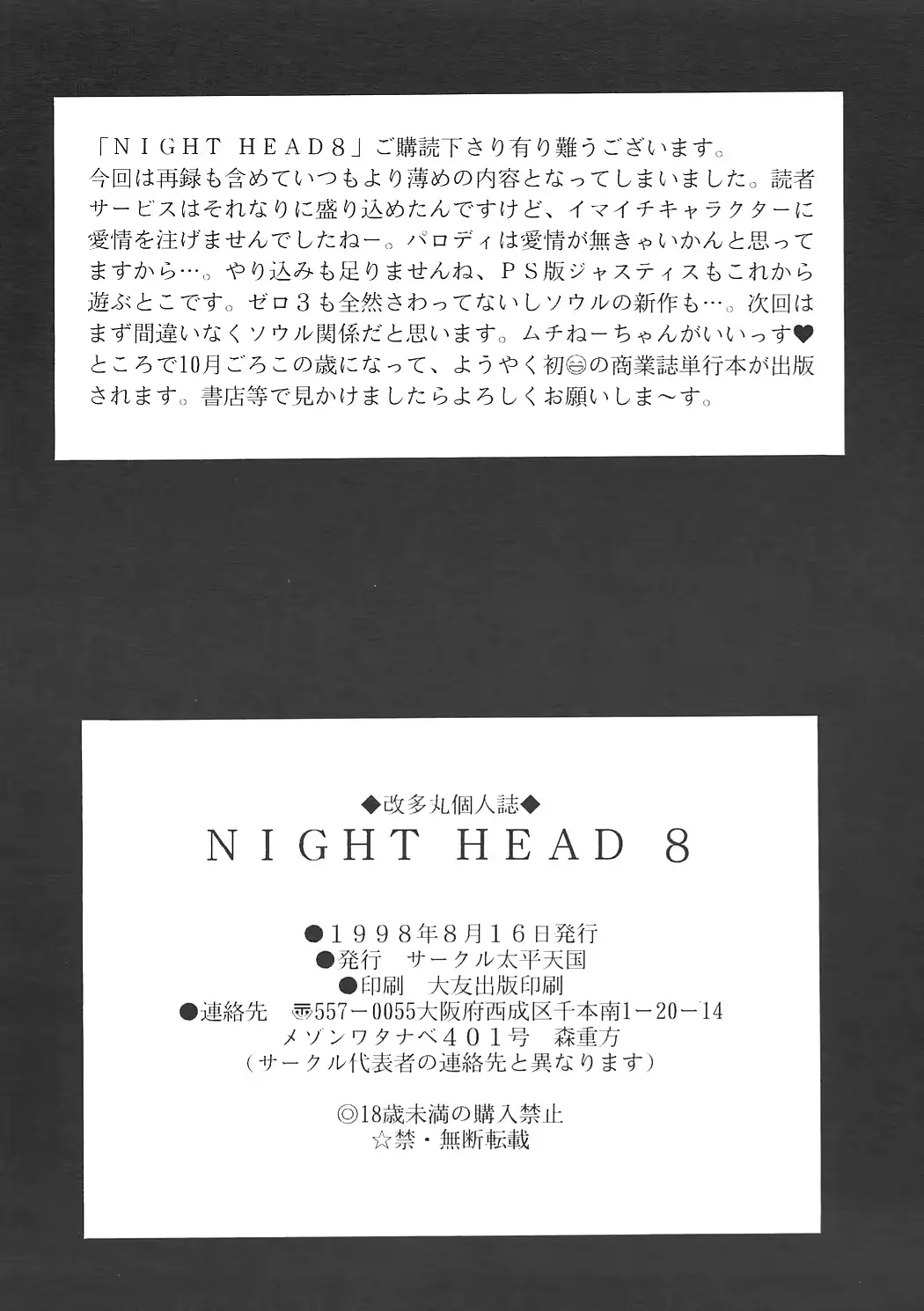웹툰 이미지 32