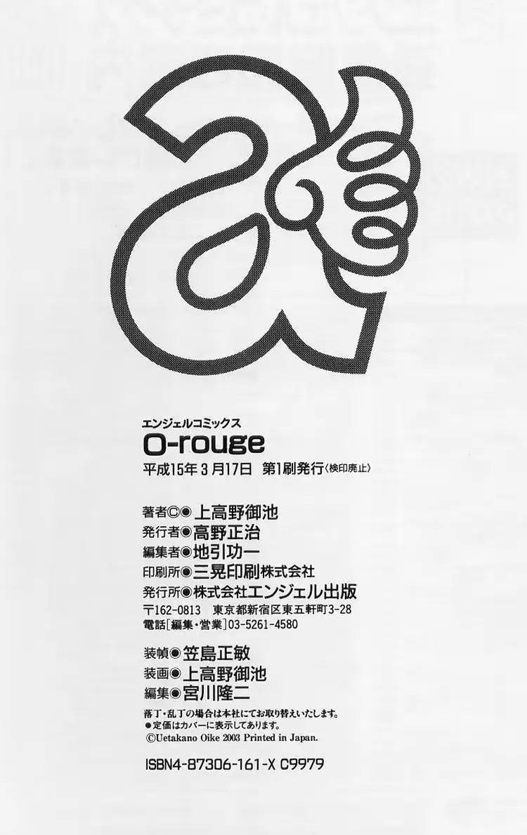 웹툰 이미지 175