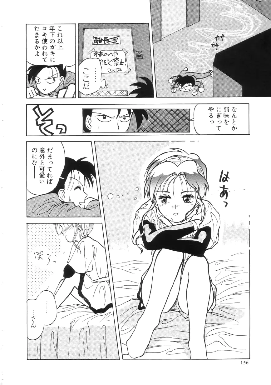 웹툰 이미지 155