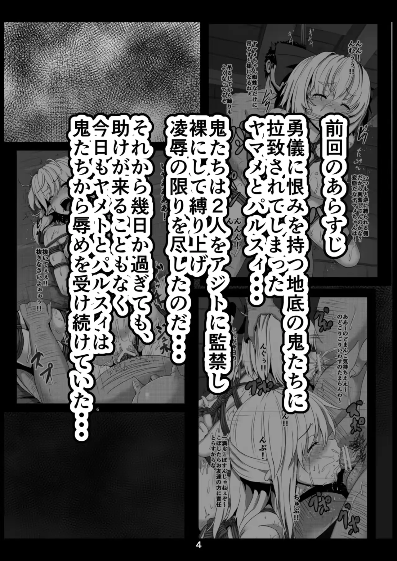 웹툰 이미지 3