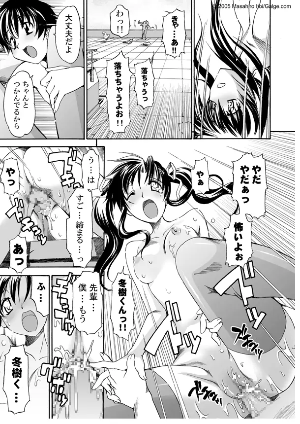 웹툰 이미지 10
