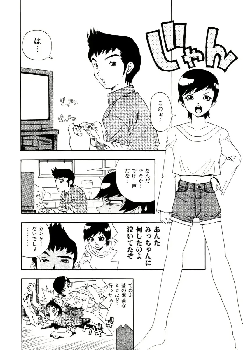웹툰 이미지 40