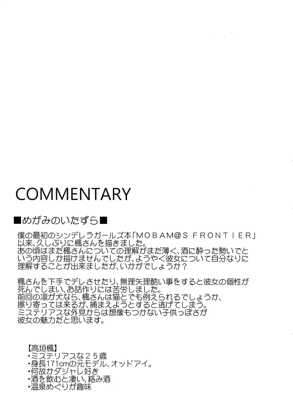웹툰 이미지 24