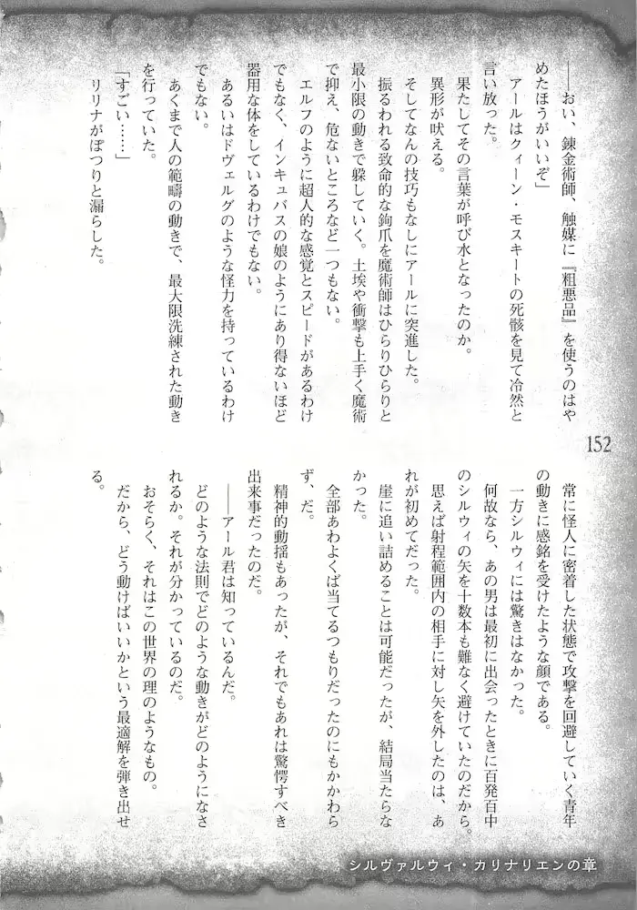 웹툰 이미지 154