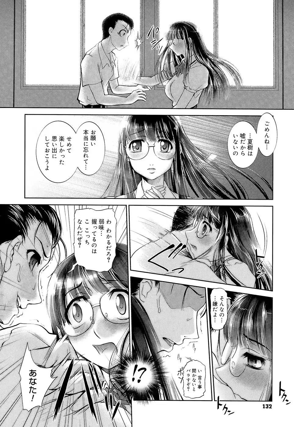 웹툰 이미지 136