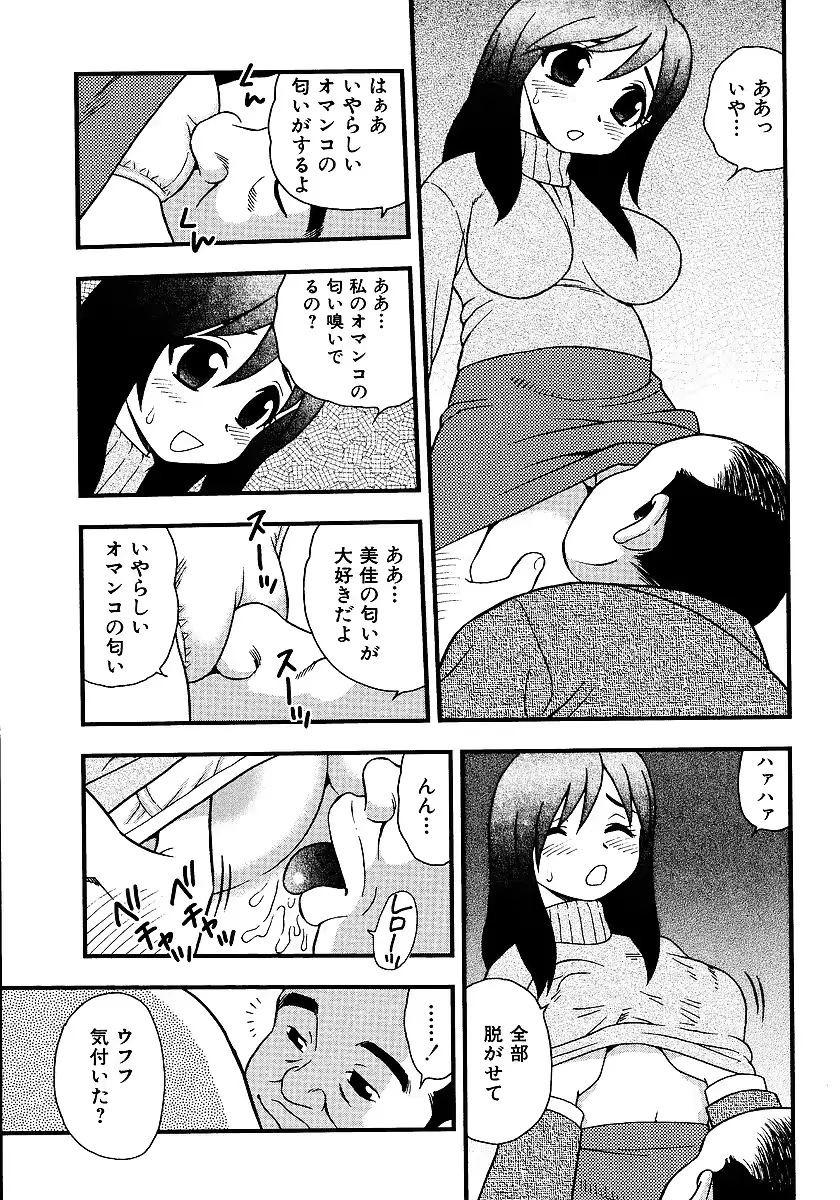 웹툰 이미지 72