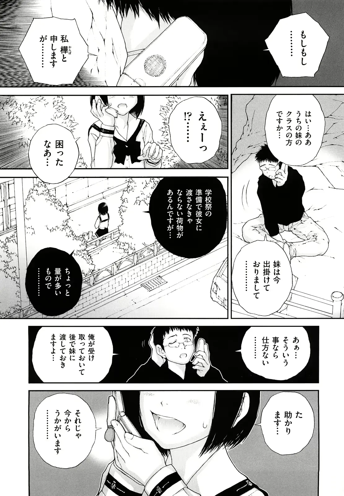 웹툰 이미지 100