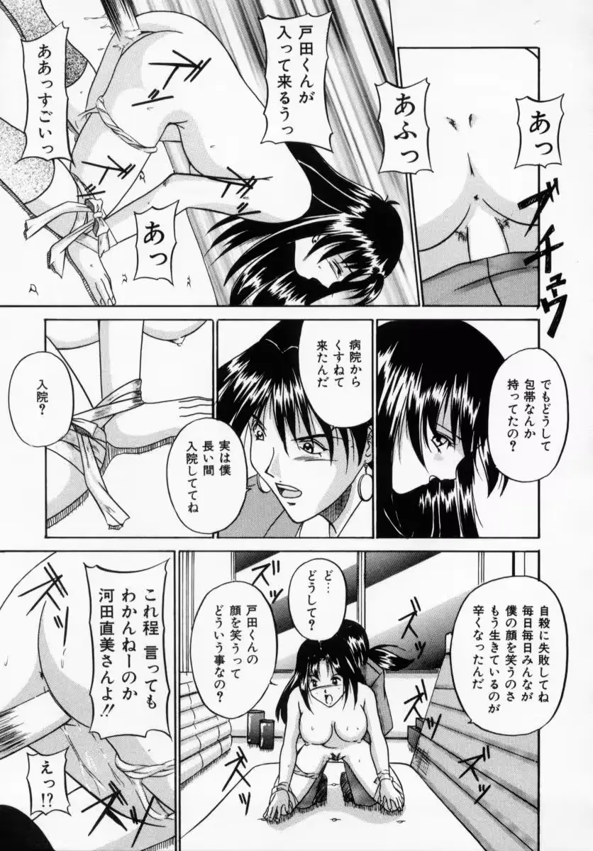 웹툰 이미지 88