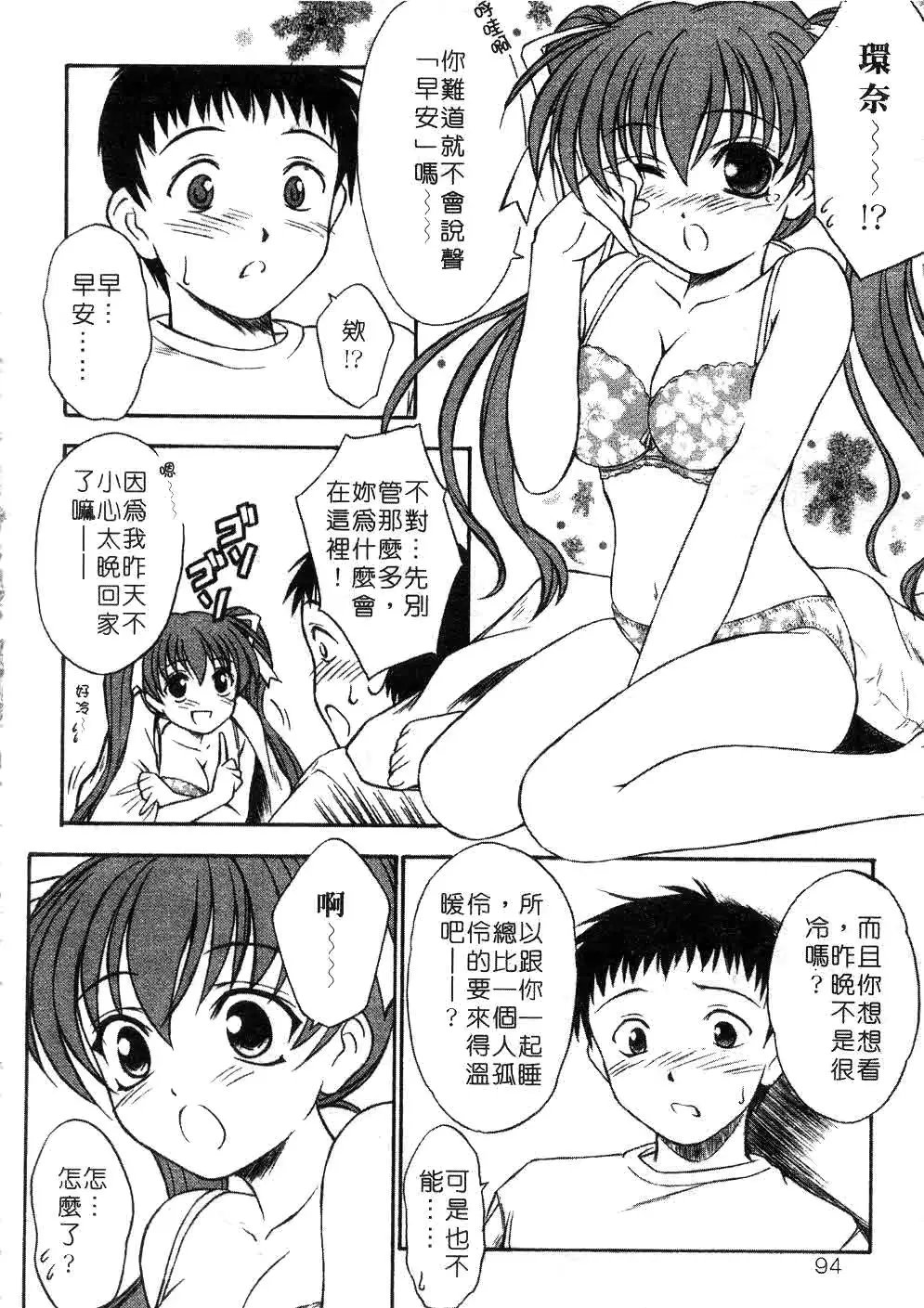 웹툰 이미지 90